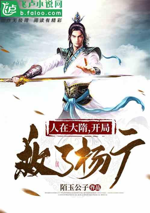 阿根廷人霸占中国球迷座位!中国球迷当时是怎么做的?-机智问答网页